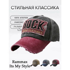Бейсболка RAMMAX, размер 52-60, бордово-серый-Rock