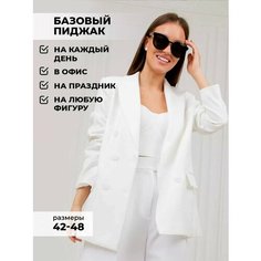 Пиджак SOLE by Anymalls, размер 48, молочный