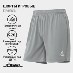 Шорты спортивные Jogel, размер XS, серый
