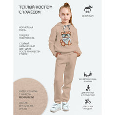 Костюм спортивный KETMIN детский с начесом теплый на флисе, размер 110, бежевый