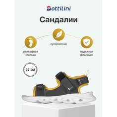 Сандалии Bottilini, размер 31, серый