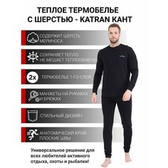 Комплект термобелья KATRAN Кант, размер 52-54/182-188, черный