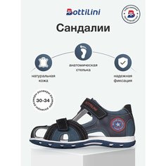 Сандалии Bottilini, размер 31, синий