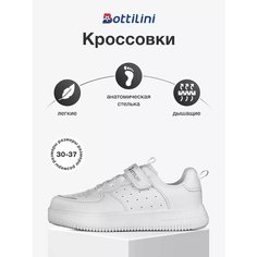 Кроссовки Bottilini, размер 35, белый