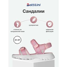 Сандалии Bottilini, размер 34, розовый