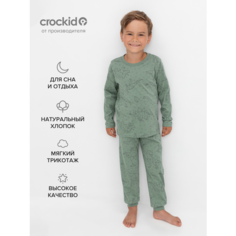 Пижама crockid, размер 52/92, зеленый