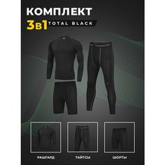 Костюм спортивный OVERGYM, размер 3XL, black