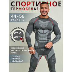 Комплект термобелья Urban Style зимнее спортивное термобелье, размер XXXL, серый/красный