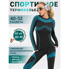 Комплект термобелья Urban Style зимнее спортивное термобелье, размер XXL, черный