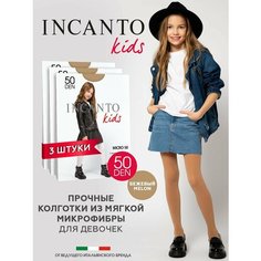 Колготки Incanto Школа 2023, 50 den, 3 шт., размер 128-134, melon