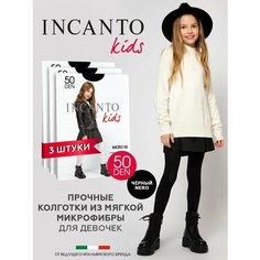Колготки Incanto Школа 2023, 50 den, 3 шт., размер 128-134, nero