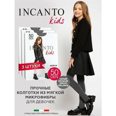 Колготки Incanto Школа 2023, 50 den, 3 шт., размер 152-158, серый