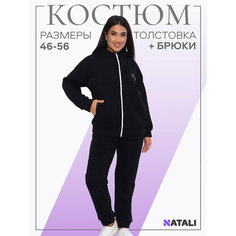 Костюм спортивный Натали, размер 50, черный Natali