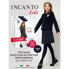 Колготки Incanto Школа 2023, 50 den, 3 шт., размер 116-122, blu