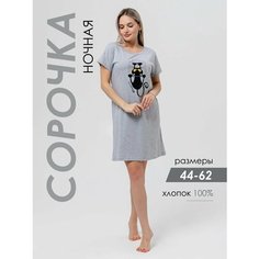 Сорочка Интерлок, размер 96, серый