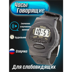 Наручные часы, черный Fiji Store