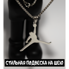 Колье, длина 60 см, серебристый/белый нет
