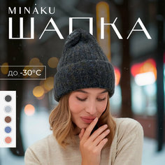 Шапка Minaku, размер 52/58, графит