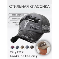 Бейсболка CityFOX, размер 52-60, серый/черный
