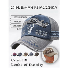 Бейсболка CityFOX, размер 52-60, серо-синий