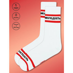 Носки Kingkit, размер 36-41, бордовый, белый