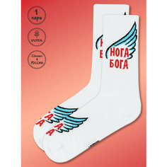 Носки Kingkit, размер 36-41, белый, голубой