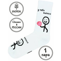 Носки Kingkit, размер 36-41, розовый, черный, белый