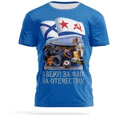 Футболка PANiN Brand, размер XXXL, белый, бирюзовый