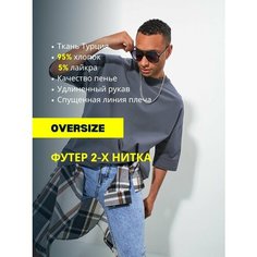 Футболка PECHE MONNAIE, размер 2XL, серый