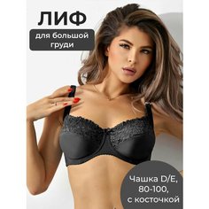 Бюстгальтер Империя белья Нижнее белье, размер 100E, черный