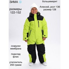 Комбинезон Velikonemalo размер 128, , желтый