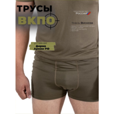 Трусы ПОЛИГОН ВКБО, размер 54, оливковый