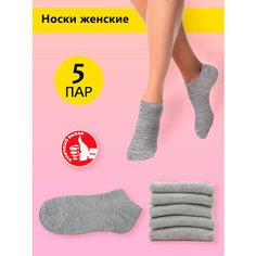 Носки Likeviz 5 пар, комплект, 5 пар, размер 36-41, серый