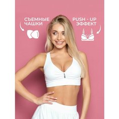 Топ Fitbomb, размер M, белый