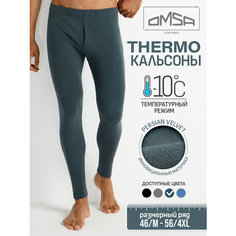 Термобелье низ Omsa, размер 50/XL, синий