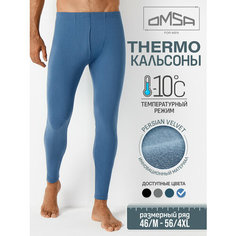 Термобелье низ Omsa, размер 50/XL, синий