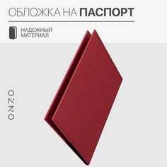 Обложка для паспорта ONZO, красный