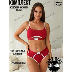 Комплект нижнего белья A&K, размер 40-46, красный