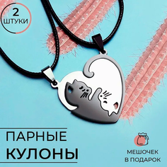 Подвеска LERO, черный