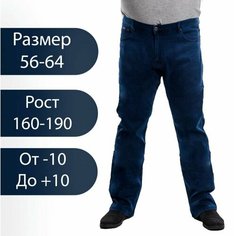 Джинсы широкие Мужские джинсы больших размеров, размер 56\40\XXL, светло-синий Нет бренда