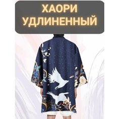 Халат Anet, размер 3xl, сине-белый