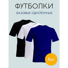 Футболка Zobi повседневная, 3 шт., размер 54, черный/белый/темно-синий