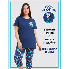 Пижама , размер 48, голубой, синий Soft Home