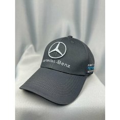 Бейсболка Mercedes-Benz Бейсболка Мерседес Кепка Mersedes, размер 55-58, grey