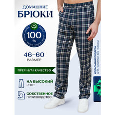 Брюки Vistyle Хлопковые, размер L, сине-зелёный