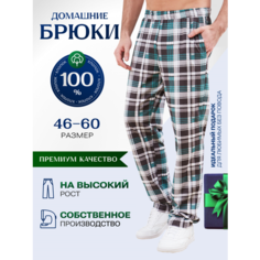 Брюки Vistyle Хлопковые, размер 2XL, зеленый