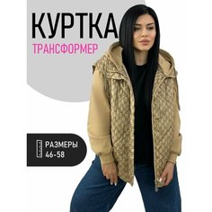Куртка Diffberd, размер 52/54, светло-коричневый