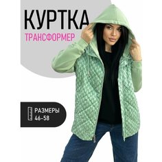 Куртка Diffberd, размер 48/50, бирюзовый