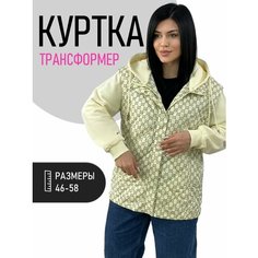 Куртка Diffberd, размер 48/50, светло-желтый