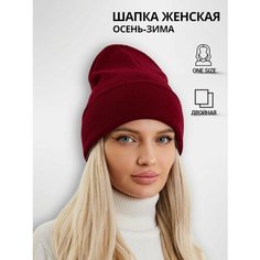 Шапка бини faiz, размер OneSize, баклажановый